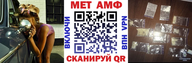 mega вход  Пролетарск  АМФЕТАМИН 97% 