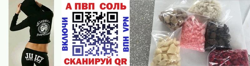 гидра ссылка  Пролетарск  Alpha PVP Соль 