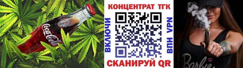 где найти   Пролетарск  мега маркетплейс  Еда ТГК конопля 