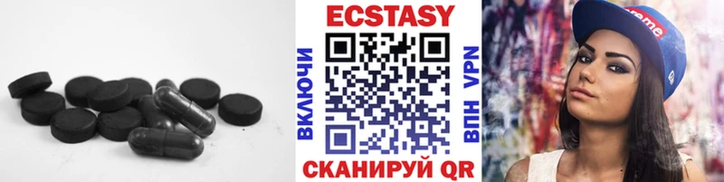 гидра   как найти закладки  Пролетарск  Экстази таблы 