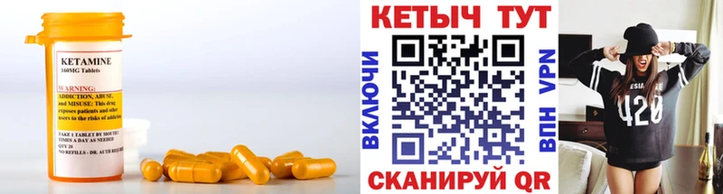 блэк спрут   Пролетарск  Кетамин VHQ 