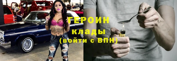 альфа пвп VHQ Алексин