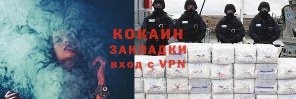 кокаин премиум Алзамай
