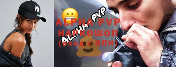 скорость mdpv Алексеевка