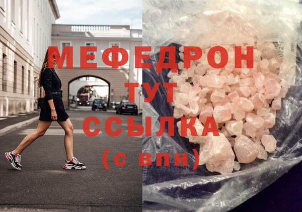 мяу мяу мука Осинники