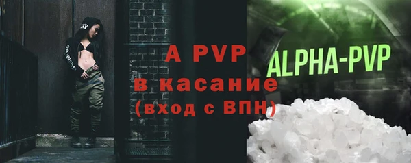 альфа пвп VHQ Алексин