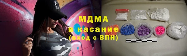 скорость mdpv Алексеевка