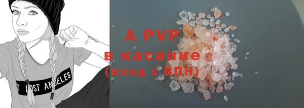 альфа пвп VHQ Алексин