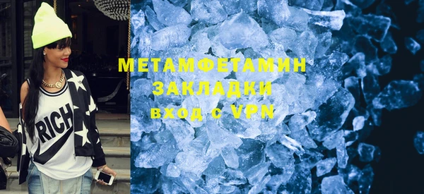 кокаин премиум Алзамай