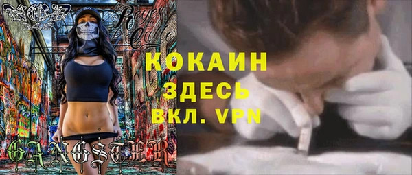 альфа пвп VHQ Алексин