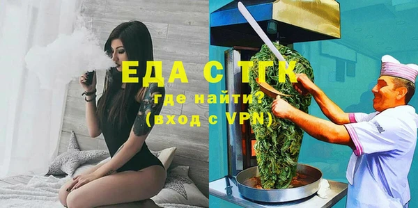 альфа пвп VHQ Алексин