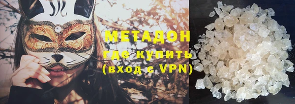 альфа пвп VHQ Алексин