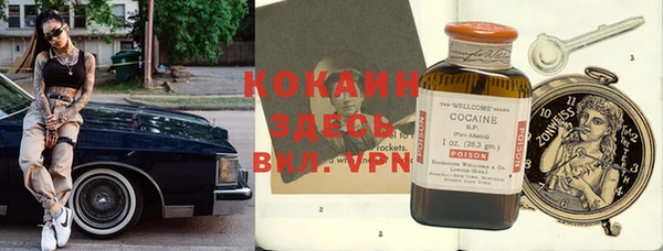 альфа пвп VHQ Алексин