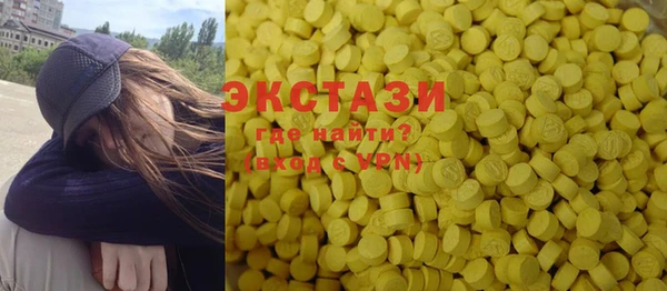 альфа пвп VHQ Алексин