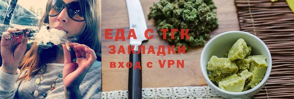 скорость mdpv Алексеевка