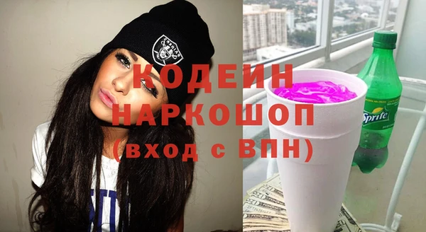 кокаин премиум Алзамай