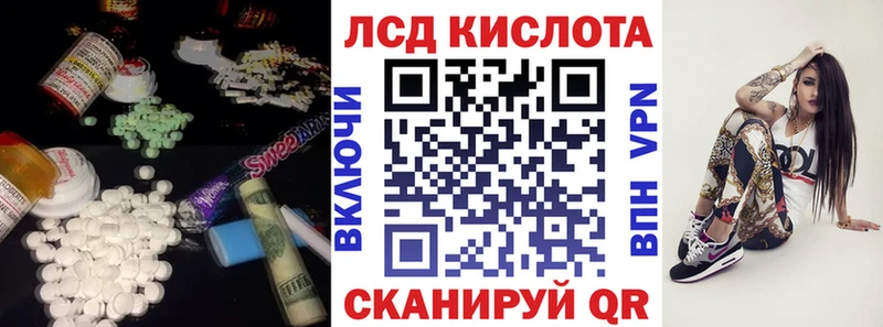 где продают   Пролетарск  LSD-25 экстази кислота 