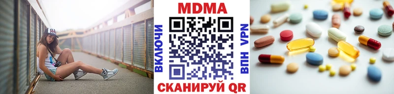 MDMA молли  наркотики  Пролетарск 