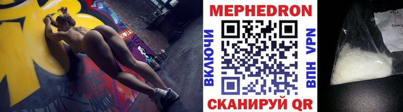 магазин  наркотиков  Пролетарск  кракен как войти  МЯУ-МЯУ мяу мяу 