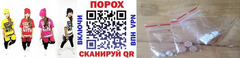 Метамфетамин Methamphetamine  где купить   Пролетарск 