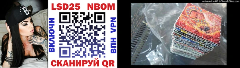 Марки N-bome 1,8мг  KRAKEN tor  Пролетарск 